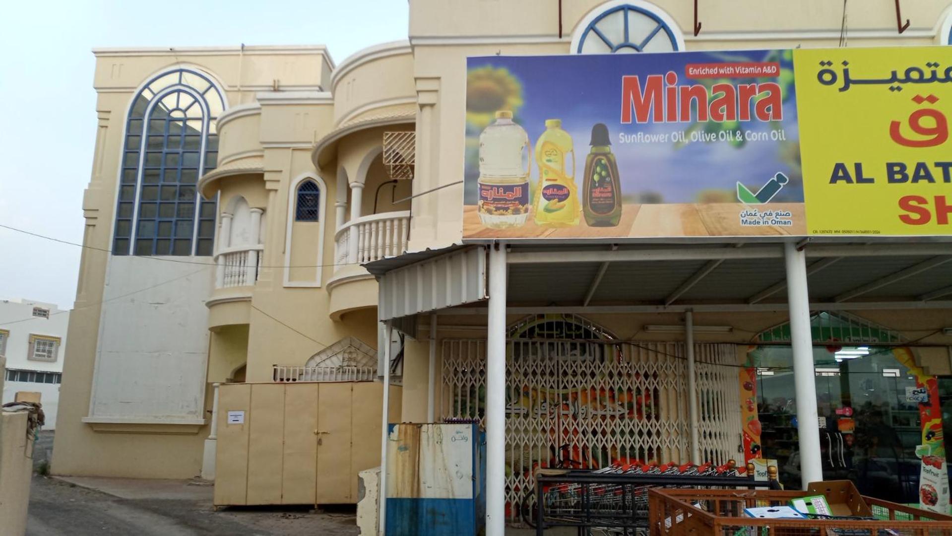 Salem House Hostel Nizwa Zewnętrze zdjęcie